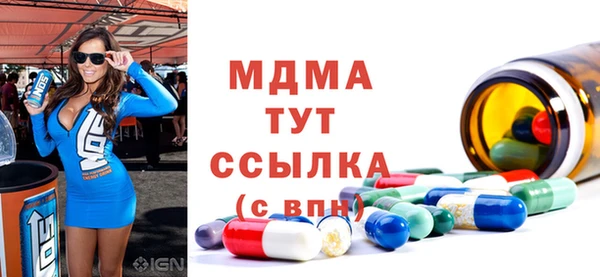 прущие грибы Абдулино
