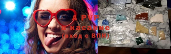 соль ск Абинск