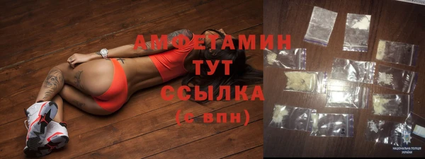 соль ск Абинск