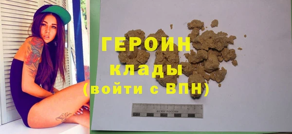 герыч Абаза