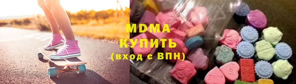 прущие грибы Абдулино