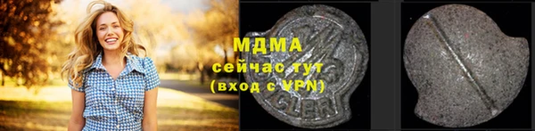 тгк Нефтекумск