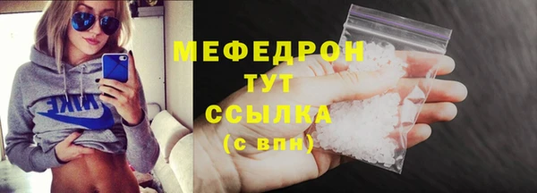 прущие грибы Абдулино