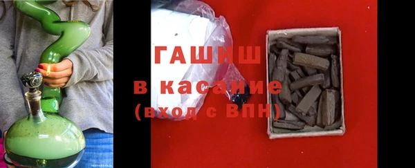 герыч Абаза