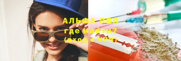 герыч Абаза