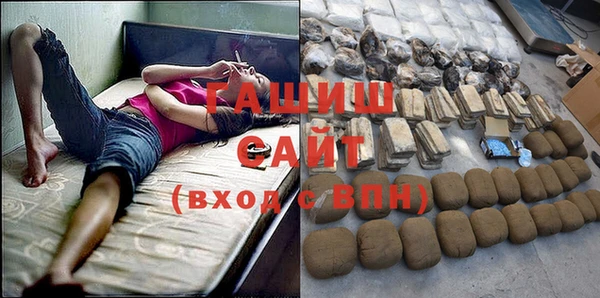 соль ск Абинск
