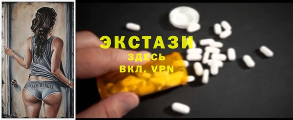 прущие грибы Абдулино