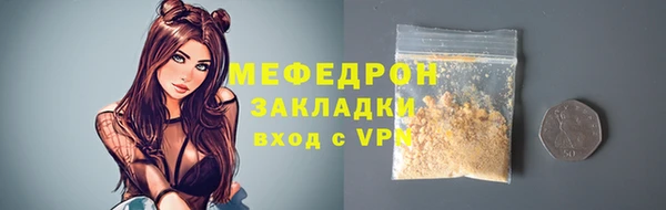 прущие грибы Абдулино