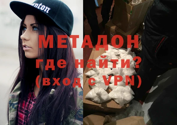 тгк Нефтекумск