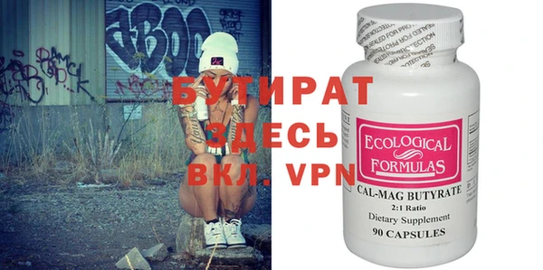 тгк Нефтекумск