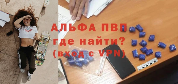 герыч Абаза