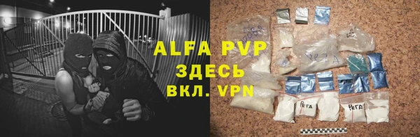 тгк Нефтекумск