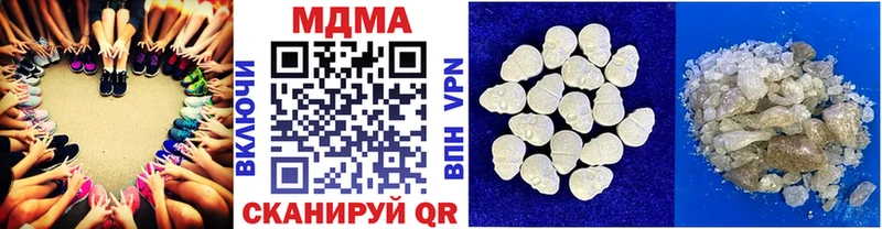 где найти наркотики  Моршанск  кракен   MDMA кристаллы 