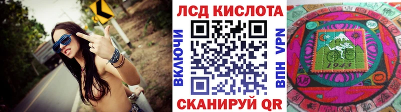 Марки NBOMe 1,5мг  Моршанск 