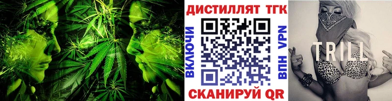 магазин кракен зеркало ТГК жижа Моршанск