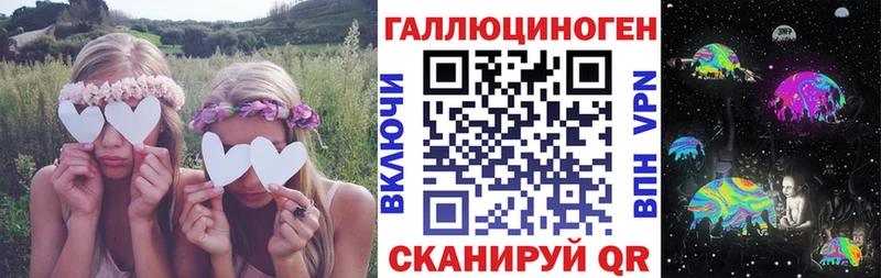 купить наркотики цена  Моршанск  Галлюциногенные грибы мухоморы 