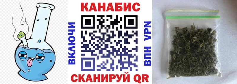 наркота  Моршанск  Шишки марихуана сатива 